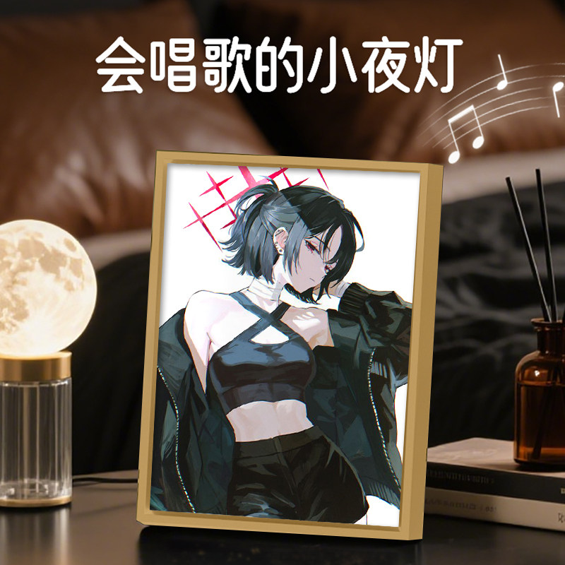 蔚蓝档案戒野美咲周边灯光画手办音乐蓝牙音箱音响摆件灯箱小夜灯