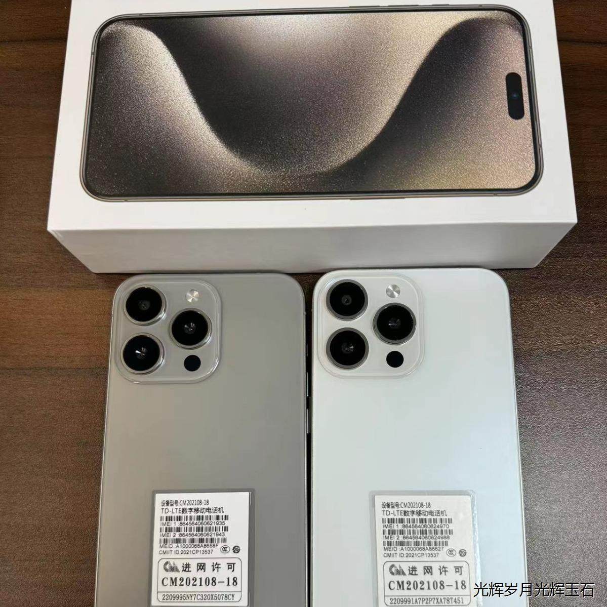 新款官方正品i15ProMax黑