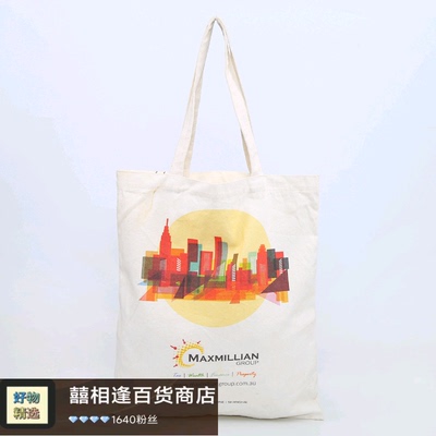 定制帆布袋广告礼品手提