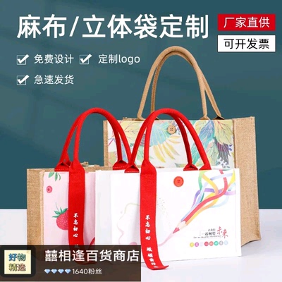 帆布袋定制印logo环保袋