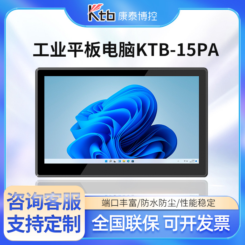 定K6寸三电脑2代in系65防