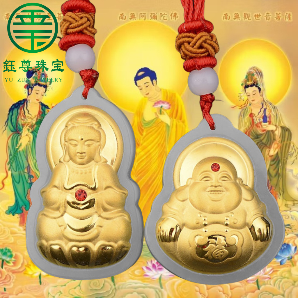 4D和田玉镶金 足金镶和田玉金镶玉 大日宝石观音 佛吊坠挂件直销
