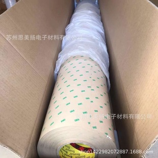 货394明基材面带薄耐路幕业胶膜现原装 M71透无双胶超高温线板屏工