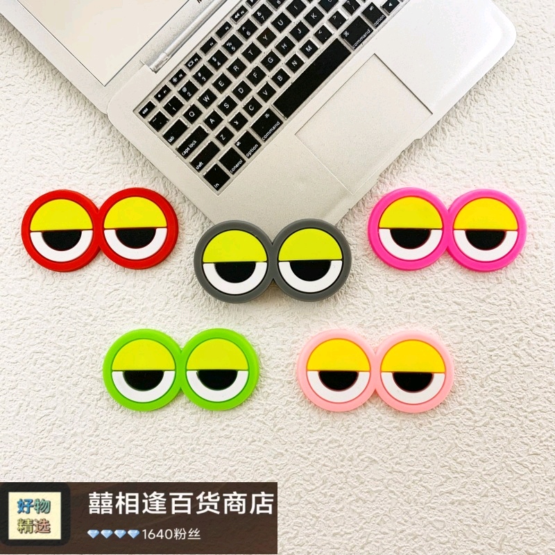 PVC软胶贴片彩色眼睛diy