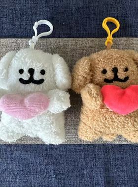白色爱心小狗挂定 制件 生日礼物毛绒玩具挂件 狗狗公仔钥匙扣挂