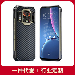 DVA8PRO5G智机网通防摔512G超长待机wB 三防能手全防水夜视120快