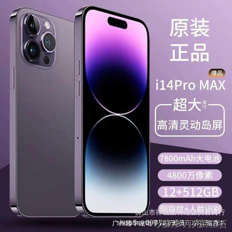 全新官方正品i15ProMax黑
