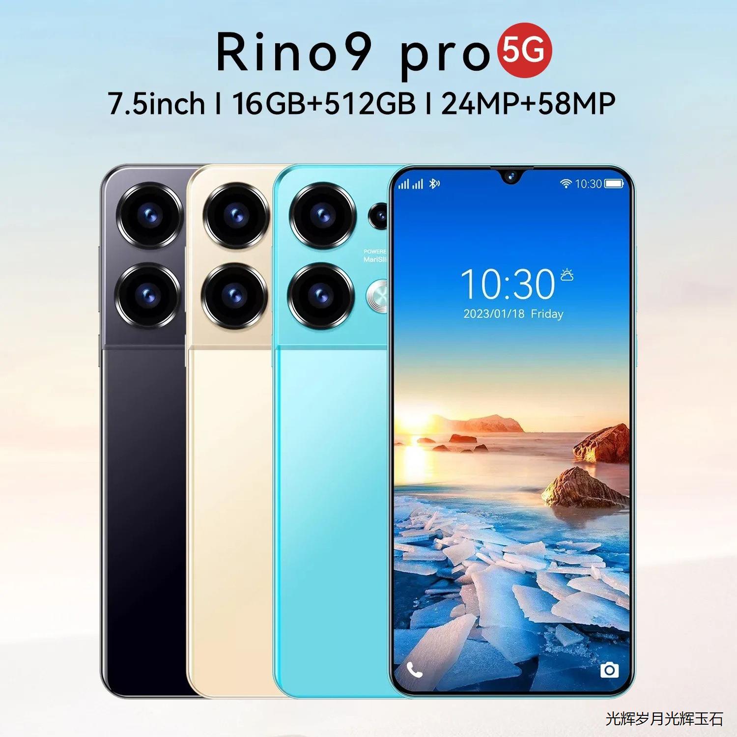 Rino9Pro新款跨境智能re