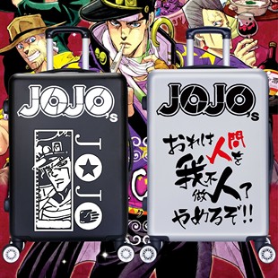 罗拉儿童拉杆箱jojo 空条承太郎男女密 奇妙冒险旅行箱dio布兰度