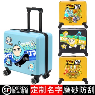汽车儿童行李箱男童蛋仔可坐可骑拉杆箱男孩18寸20寸派对旅行皮箱