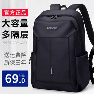 罗拉麦吉小学生书包男款大容量书包大学生休闲男孩轻便背包男士旅
