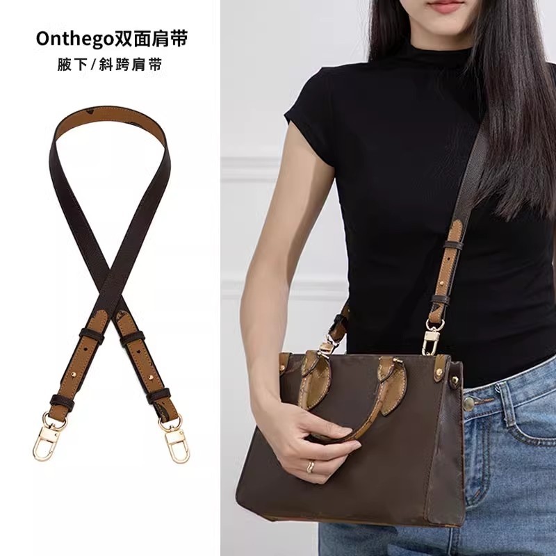 适用于lv onthego改造包带小号托特包宽肩带老花色斜挎替换包带