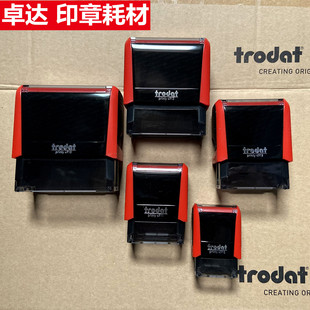 翻斗印4915 4910卓达4913印章材料4911自动回墨印章4912