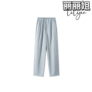 JUST丽丽姐【九分冰面裤】26夏新款薄款九分哈伦烟管裤