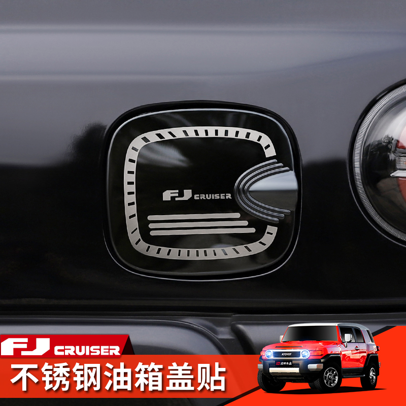 适用于丰田fj酷路泽fj油箱盖