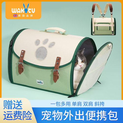 wakytu宠物猫狗外出包手提单双肩
