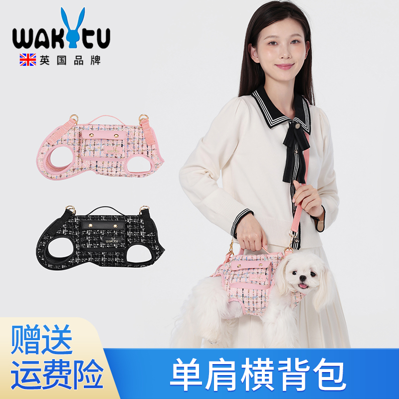 wakytu宠物胸背带牵引绳狗狗背包