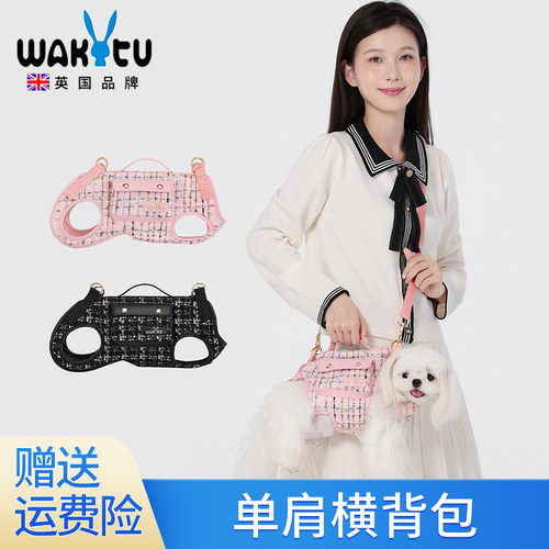 wakytu宠物胸背带牵引绳狗狗背包