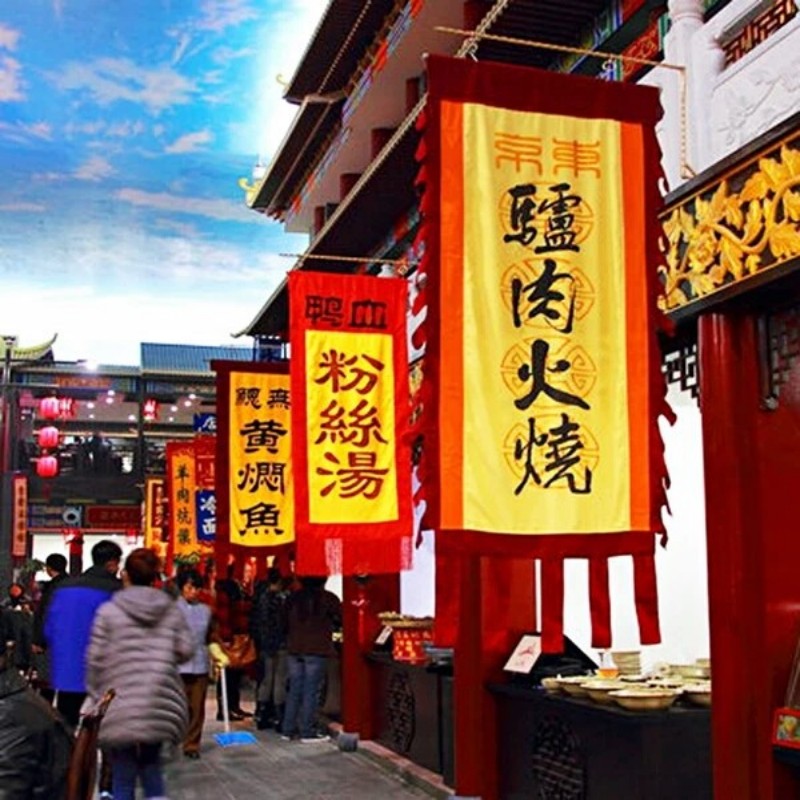 臭豆腐仿古旗双面复古旗小摊招牌旗帜/锦旗