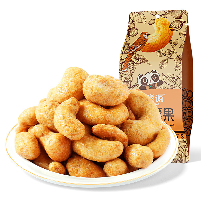 味滋源炒货坚果零食腰果兰花豆核桃花生巴旦木瓜子炒货休闲食品