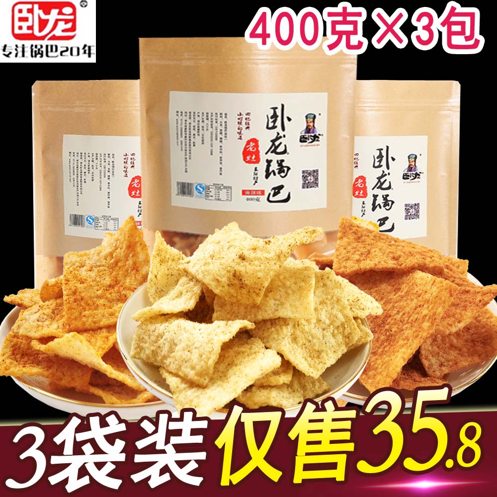 ÎÔÁú¹ø°Í400g*3´üÀÏÏåÑôÌØ²úÀÏÔîÊÖ¹¤¹ø°ÍÂéÀ±Î¶ÐÝÏÐʳƷС³Ô¶þÑô