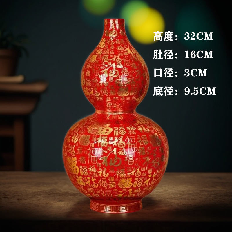 景德镇陶瓷器仿古描金百福葫芦花瓶中式客厅博古架玄关家居品摆件