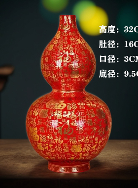 景德镇陶瓷器仿古描金百福葫芦花瓶中式客厅博古架玄关家居品摆件