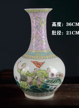 景德镇陶瓷器手绘粉彩抗美援朝赏瓶复古家居客厅博古架收藏品摆件