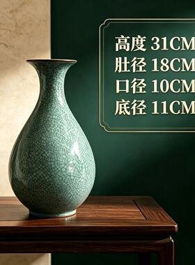 仿古超颜值官窑青瓷景德镇陶瓷花瓶客厅插花博古架办公室玄关摆件