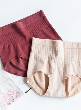 贝莱娅中腰肉色大红收腹提臀包臀无缝内裤女士纯棉裆1503舒适裤头