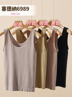 塞德纳1989简约莫代尔亲肤背心无缝贴身保暖打底上衣秋冬面膜衣女