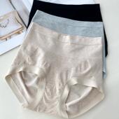 环保印染兰精莫代尔中腰微收腹包臀无缝内裤 女不卡pp5A抑菌裆无痕