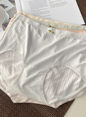 夏无缝一体裸感轻薄舒适中腰包臀内裤女5D云感呼吸透气短裤18392