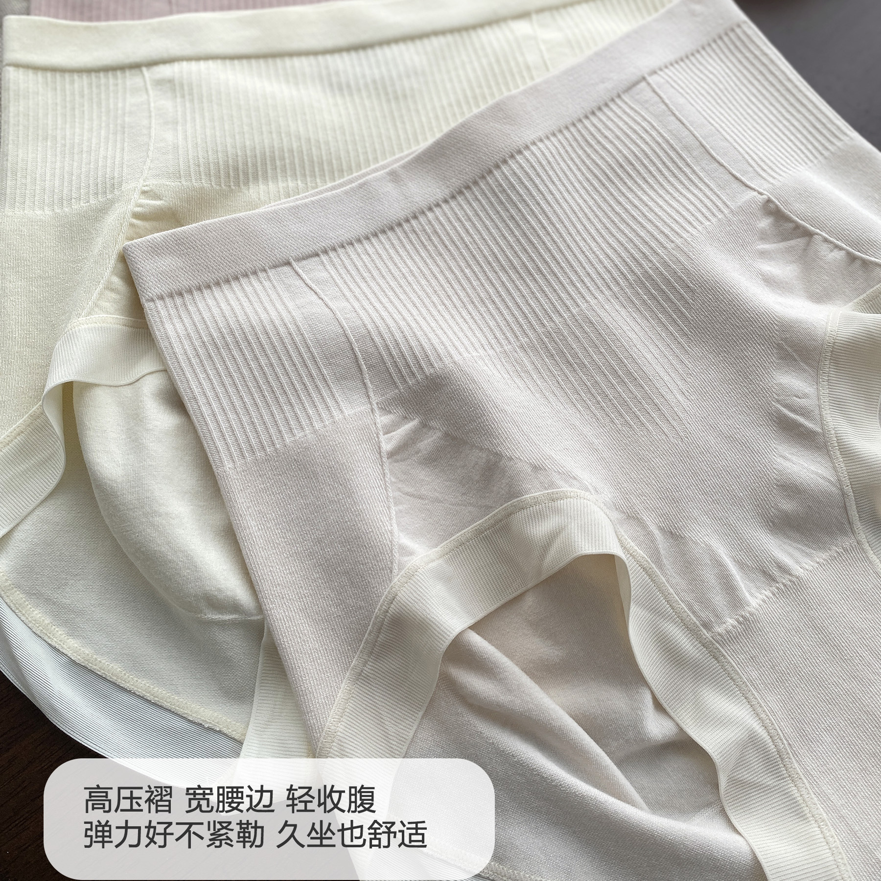 贝莱娅中高腰轻收腹无缝内裤包臀