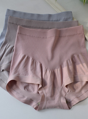 塞德纳6929无缝收腹裤莫代尔艾草抗菌裆中高腰包臀提臀内裤女大红