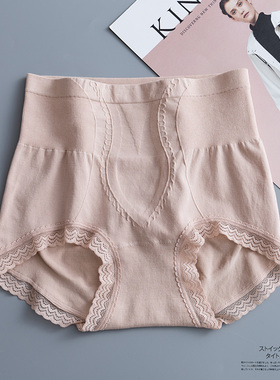 贝莱娅1543收腹中腰包臀无缝内裤女士莫代尔蕾丝边三角裤灰色底档