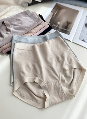 塞德纳6101莫代尔中腰莱卡轻收腹无缝内裤女抗菌包臀无痕短裤束腰