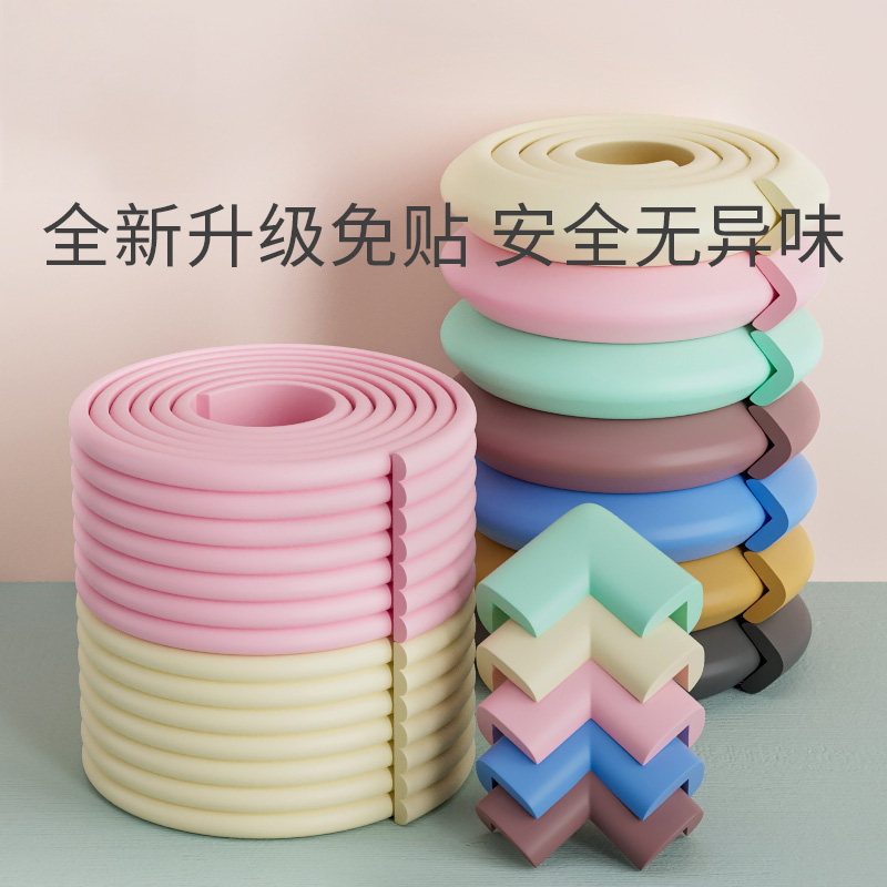 婴儿加厚条宝宝加宽啃桌角磕碰安全可贴儿童直角墙角防咬包边防撞