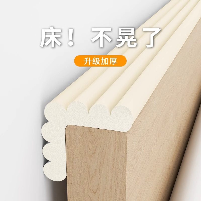 沙发床靠背凳子椅背家具防蹭套墙贴垫后背保护条床头靠墙防撞神器,婴童用品,防撞条,淘宝优惠券,粉丝福利购,淘宝优惠卷