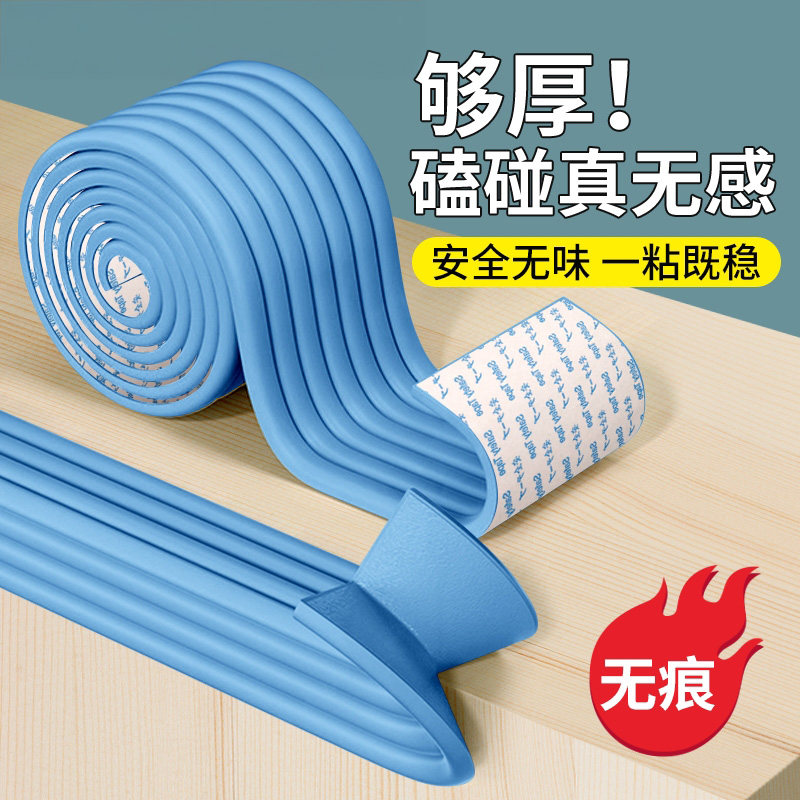 直角条粘无痕窗台软包包保护撞条贴条贴边防墙角海绵泡沫自桌角墙