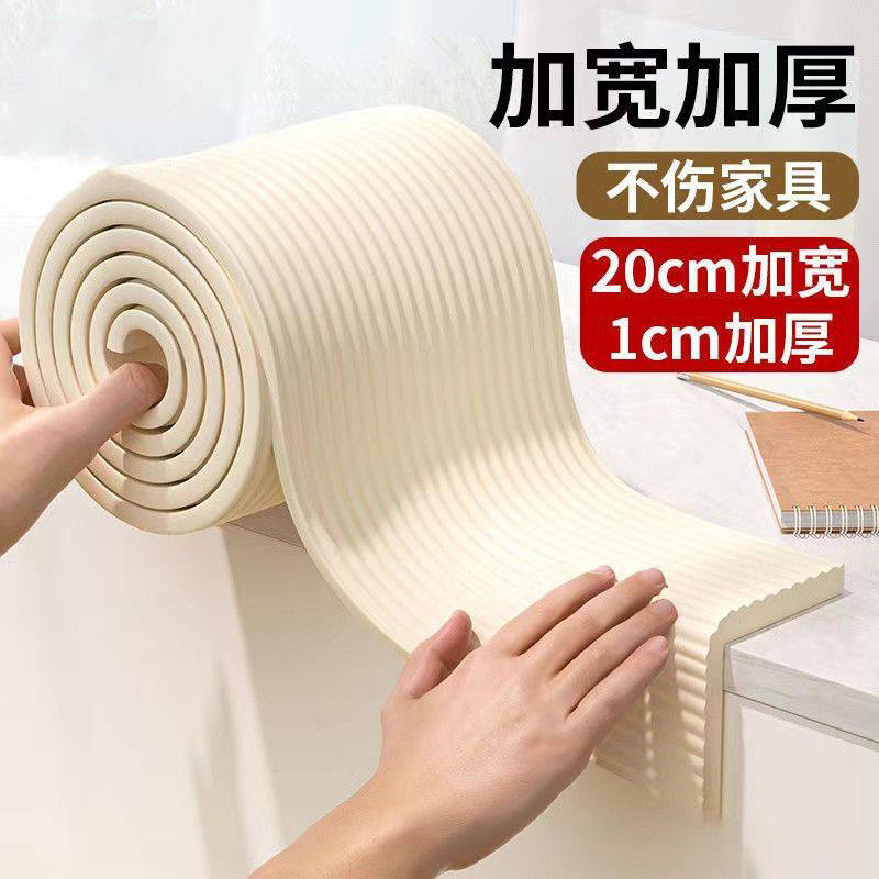 防撞条加宽加厚桌子包边防磕碰儿童床边防碰头防护软包保护棉,婴童用品,防撞条,淘宝优惠券,粉丝福利购,淘宝优惠卷