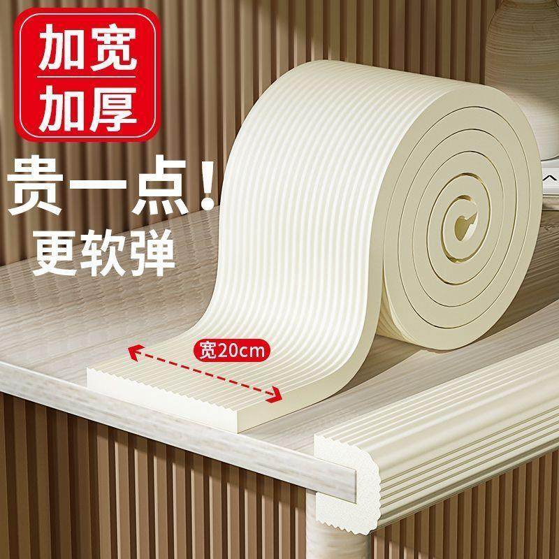防撞条加宽保护飘窗护角防磕大理石窗台防撞软包泡沫垫门框包边贴
