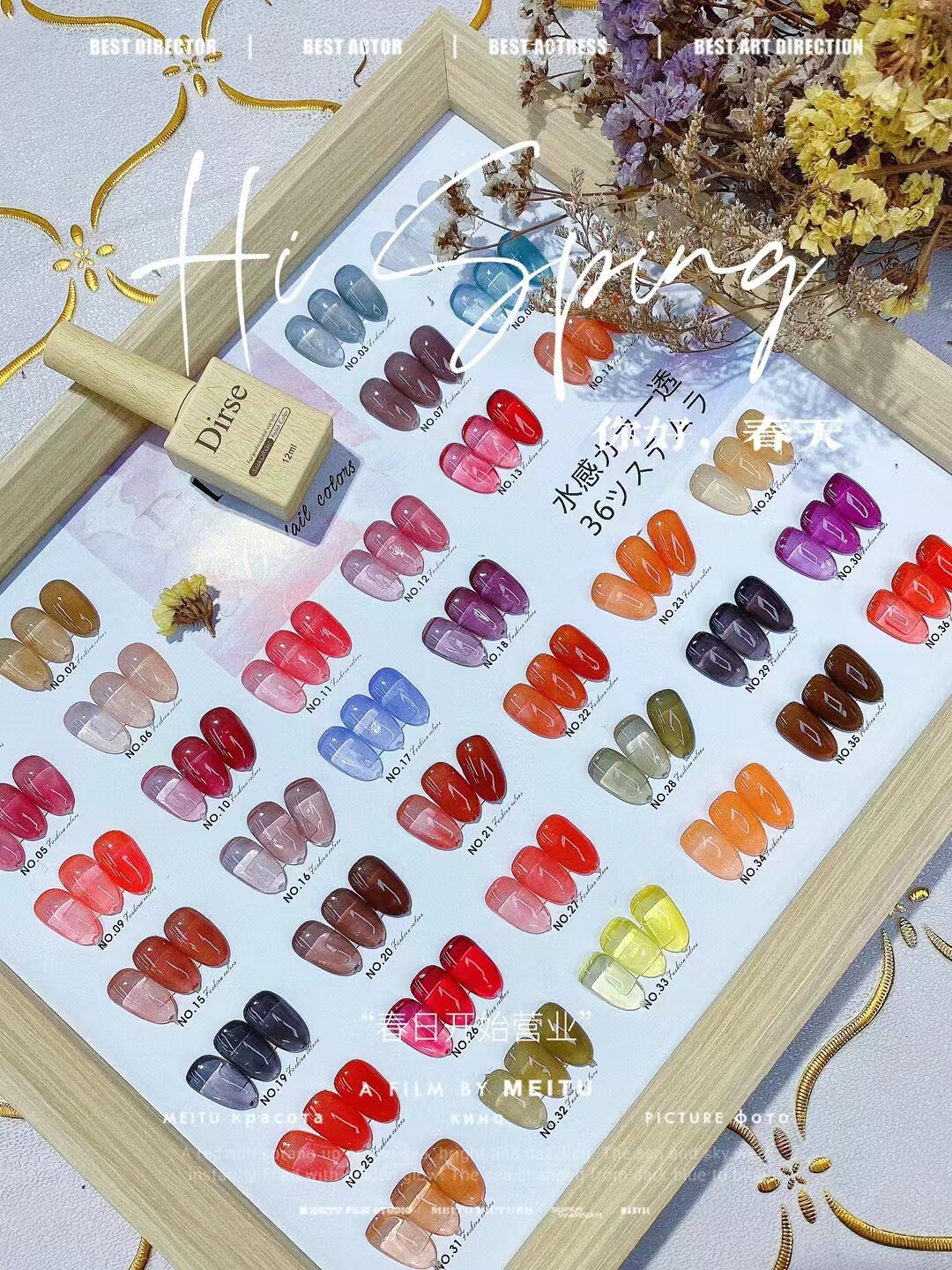2023新款美甲店36色冰感肤打底显白流行色甲油胶