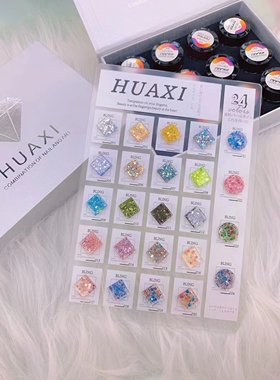 美甲店24色爆闪韩国大亮片