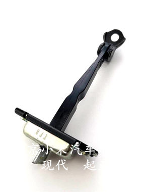 悦达起亚福瑞迪车门限位器车门拉杆器门锁盖限位器前后车门定位器