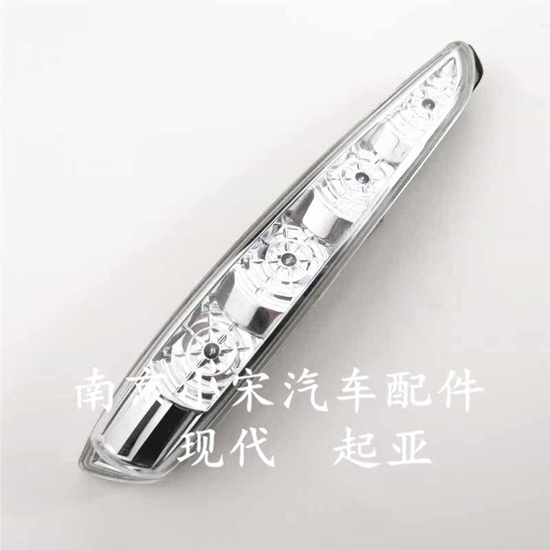 索八ix35倒车镜转向灯