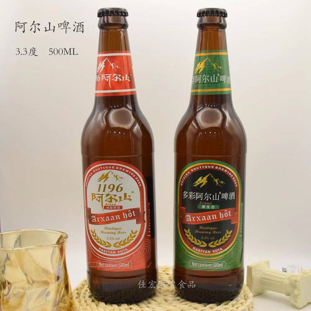 6瓶内蒙特产阿尔山啤酒山泉水精啤酒