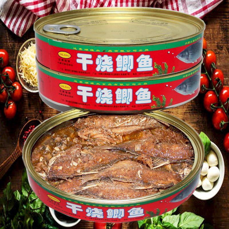 内蒙古呼伦贝尔特产达赉湖干烧鲫鱼罐头230克好吃不贵即食下饭菜