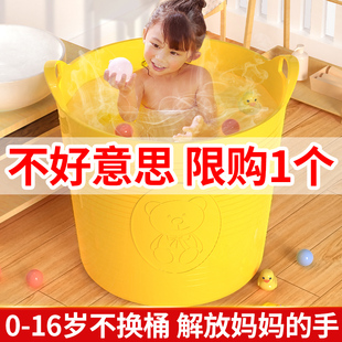 洗澡桶儿童泡澡桶宝宝浴盆浴缸家用婴儿大号小孩浴桶可坐圆桶加厚
