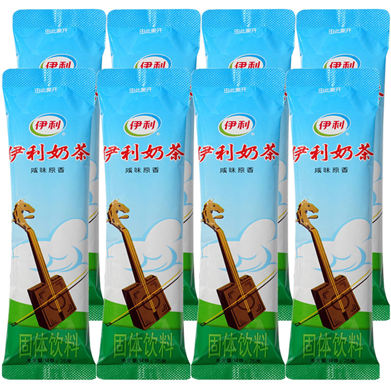 伊利奶茶独立小包装25克8条内蒙古咸味奶茶粉早餐老奶茶热冲饮